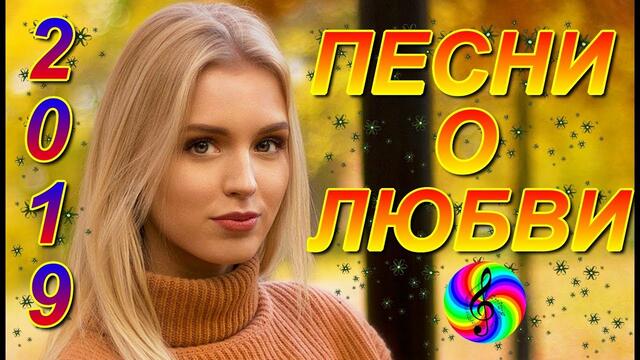 Шикарный Шансон для души!
