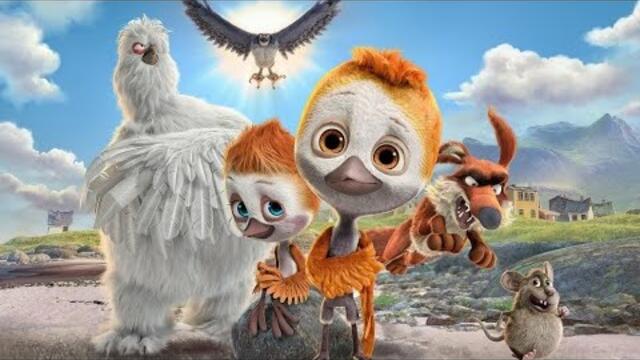 Плоуи: Сам не ще летиш/Ploey: You Never Fly Alone (2018) Бг аудио