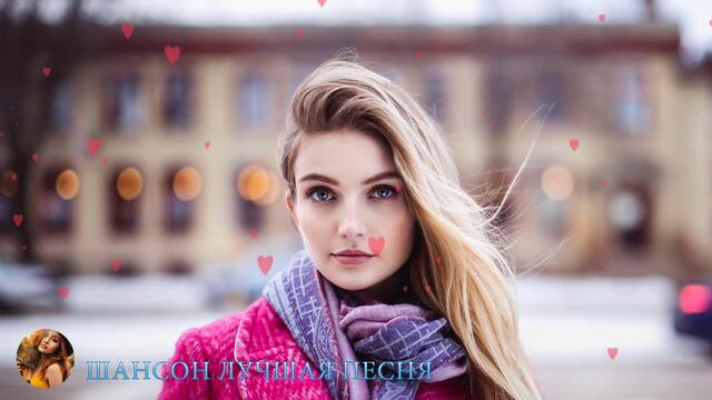 Супер сборник песен о Любви!