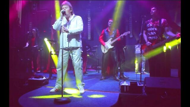 Группа " Маки"  -   Так случилось