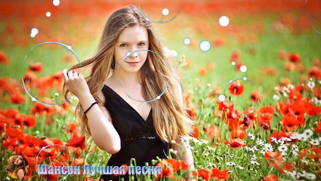 ШАНСОН ПРЕМЬЕРА 2019! САМЫЕ НОВЫЕ ПЕСНИ! САМЫЕ НОВЫЕ ХИТЫ!