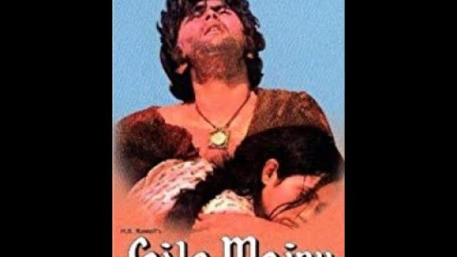 Лейла и Мажну – бг. субтитри (1976)  Индийски филм