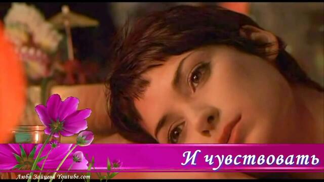 Игорь Двуреченский  -  Любовь