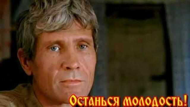 ГЕОРГИЙ МОВСЕСЯН   -   " ОСТАНЬСЯ МОЛОДОСТЬ"...