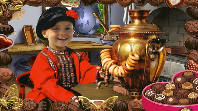 ДОБРОЕ УТРО, ПРИГЛАШАЮ В ЧАЙХАНУ!!!