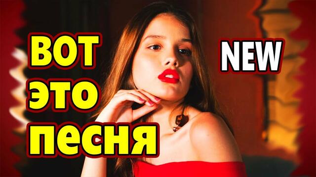 Владимир Песня - НЕТ ЛАВЕ