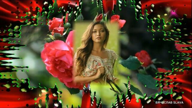 Владимир Песня и Анна Романов  -  ЖИТЬ В КАЙФ