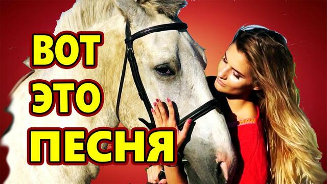 AKRITIS  -  БЕЛЫЙ КОНЬ