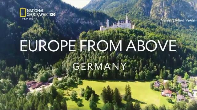 Германия, Европа Отвисоко (National Geographic)