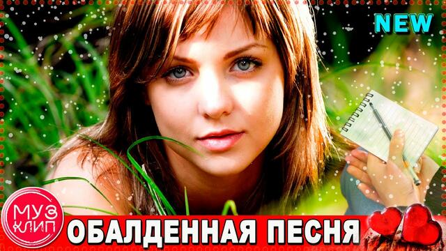 Елена Савельева   -    Чтобы только