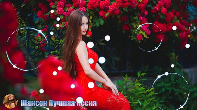 Шансона 2019  -   Сборник  красивые песни для души Октябрь 2019