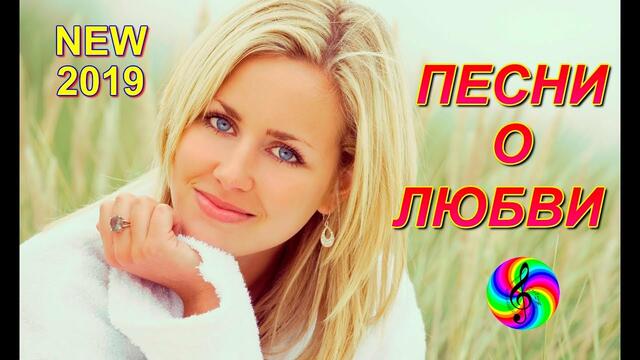 Красивые песни о Любви!!! Сборник видеоклипов!!!