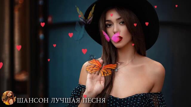 Красивые песни в машину!