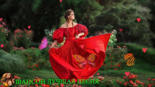 Сборник   красивые песни для души Октябрь 2019