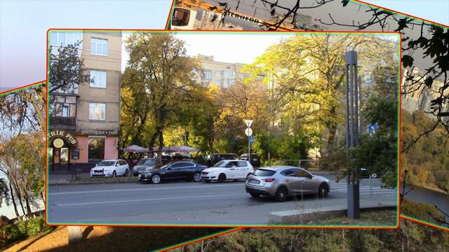 Прощай, осень