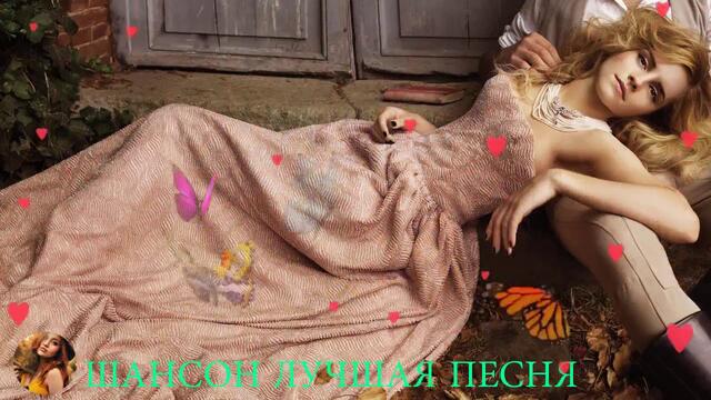Шансон  2019! Сборник Обалденные красивые песни для души!