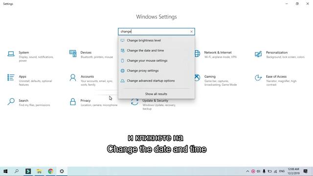 DekoTV - Поставување на автоматска временска зона во Windows 10