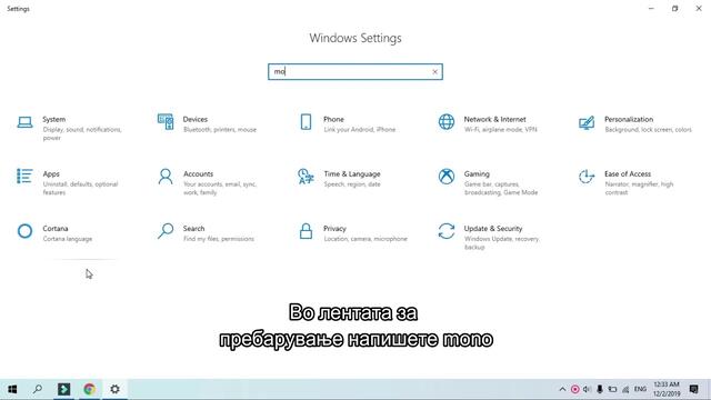 DekoTV - Вклучување на mono аудио режим во Windows 10