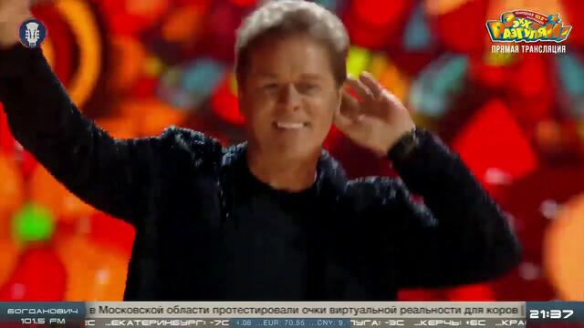 Сергей Любавин - Просто радую