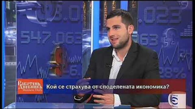 Убийство на конкуренцията ли е забраната на споделените платформи?