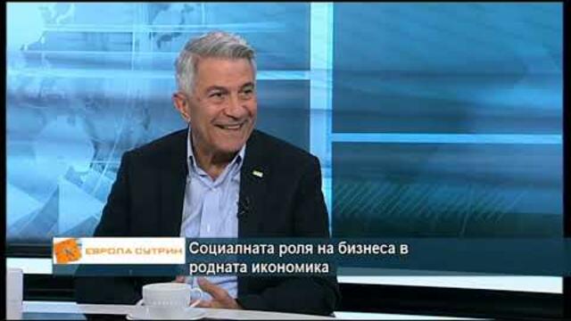 Социалната роля на бизнеса в родната икономика