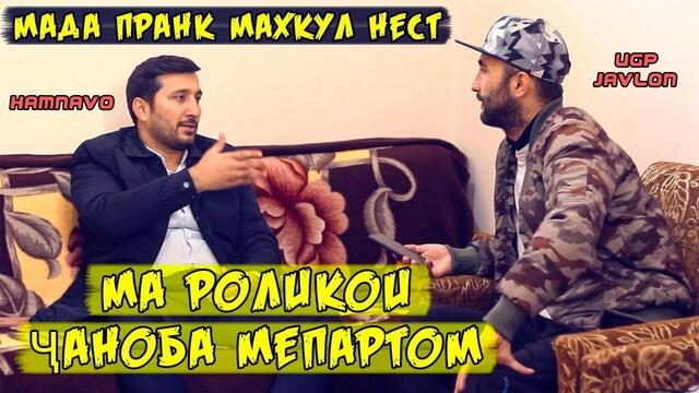 СУХБАТИ ОЗОД БО ХАМНАВО | ДАР БОРАИ ТУРКИЯ ВА БЛОГЕРИ (Ugp javlon) 2019