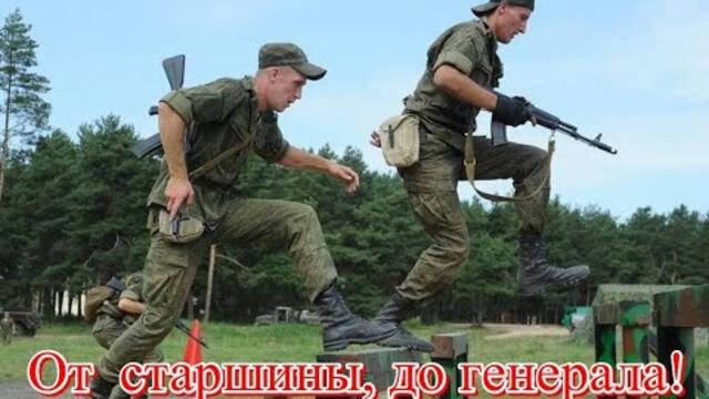 СЕРГЕЙ НОЯБРЬСКИЙ  -  " ОТ СТАРШИНЫ, ДО ГЕНЕРАЛА!"