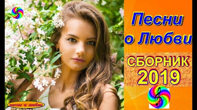 Самые красивые песни о Любви!!! Сборник клипов!!!