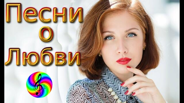 Нереально красивый Шансон!!! Сборник клипов 2019!!!