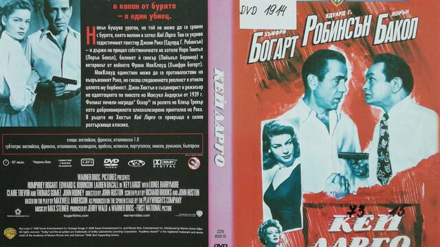 Кей Ларго (1948) (бг субтитри) (част 1) DVD Rip Warner Home Video