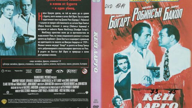 Кей Ларго (1948) (бг субтитри) (част 2) DVD Rip Warner Home Video