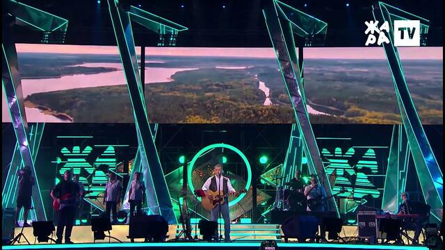 ЛЮБЭ - Ты неси меня река