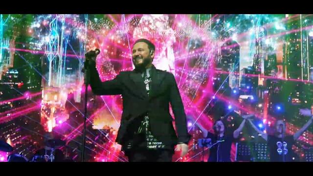 Стас Михайлов  - " Только ты"