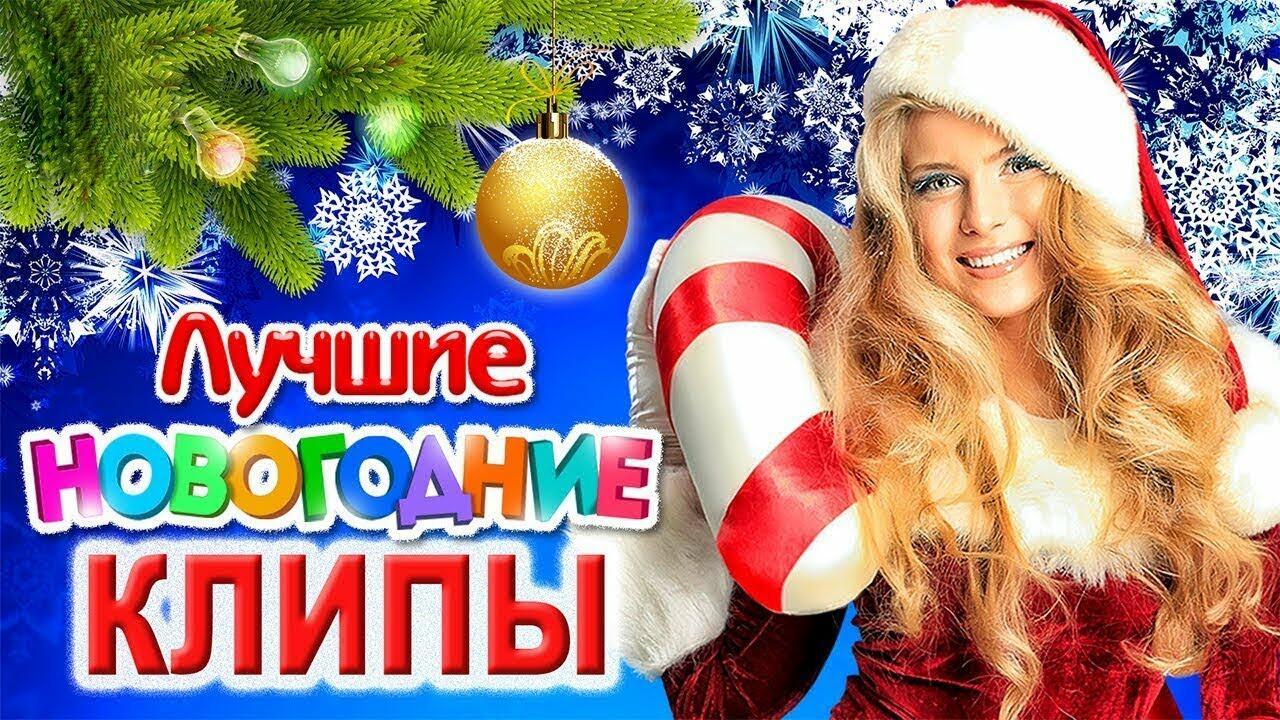 Лезгинские Песни Новый Год