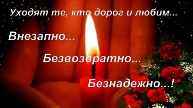 Стас Михайлов  -  " Ухо́дите..."