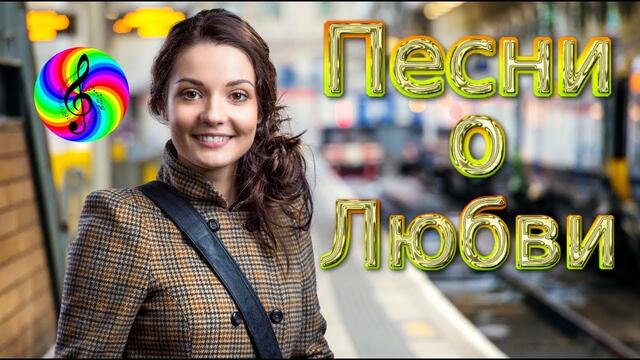 Нереально красивый Шансон!!! Сборник 2020!!!