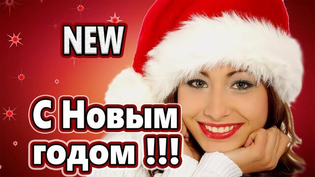 Ирина  Баженова   -   НОВОГОДНЯЯ КОРПОРАТИВНАЯ