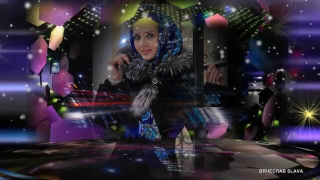 МИРА МАЯКОВСКАЯ - ЗИМА