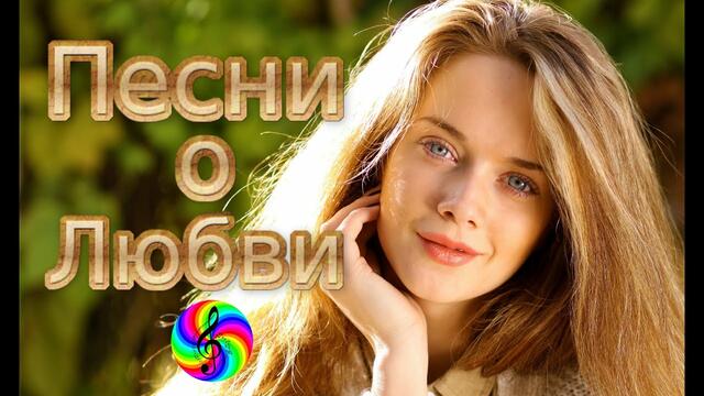 Шикарный шансон для Души!!! Сборник 2020!!!