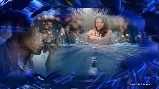 Александр Переверзин - Ты лучшая