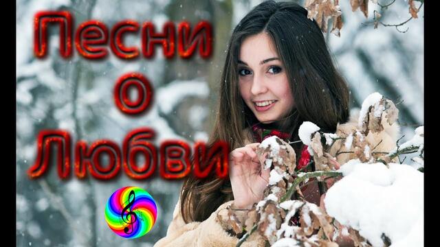 Сборник SEVENROSE - Лучшие хиты 2019