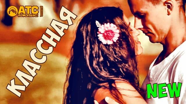 RIPCHANSKY - КЛАССНАЯ !