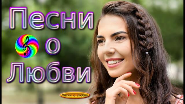 Красивый Шансон для Души!!! Сборник 2020!!!