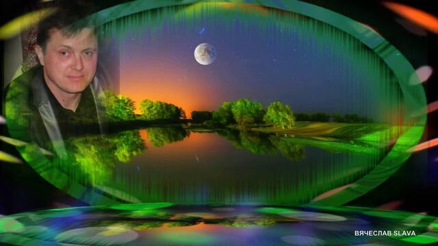 Григорий Герасимов - Тишина