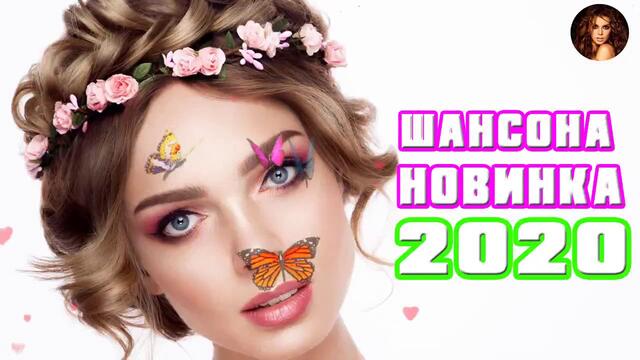 Вот это Сборник Обалденные красивые песни для души!