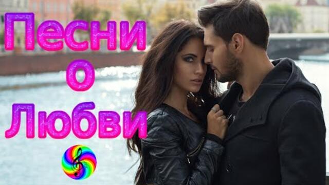 Обалденные песни для Души!