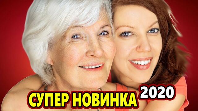 Анна Романовская  -  С днём Рождения Мама