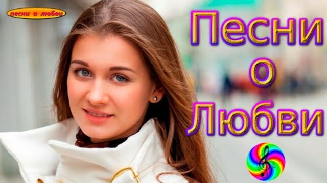 Красивый Шансон для Души!!! Сборник 2020!!!