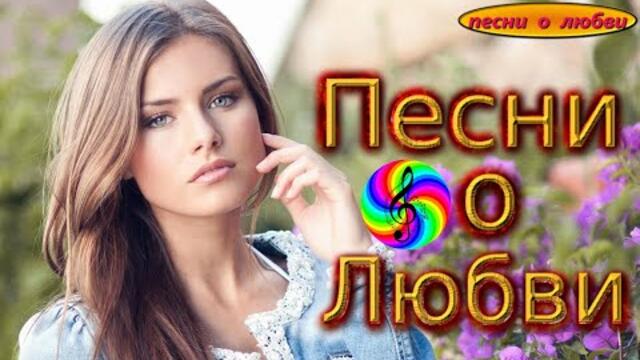 Обалденные песни для Души!