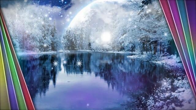 ЗИМНЯЯ МЕЛОДИЯ !